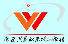 共赢职业培训学校