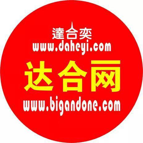 达合一电脑培训 达合一电脑培训