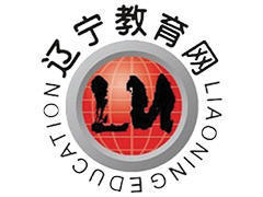 沈阳高等教育自考中心 沈阳高等教育自考中心