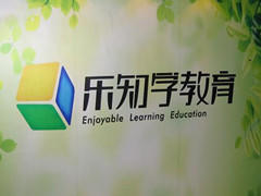 乐知学大行宫 乐知学大行宫