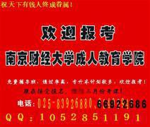 成考辅导会计证