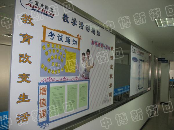 北大测试求博分校
