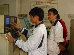 数控加工职业技能