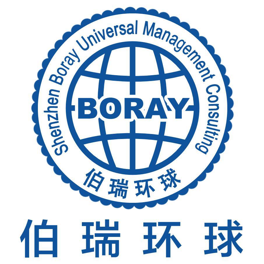 伯瑞环球