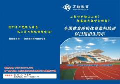 武汉万路 武汉万路