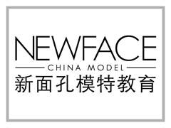 新丝路模特 新丝路模特