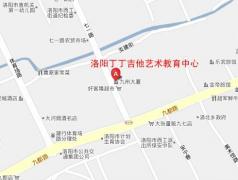 洛阳丁丁艺术中心 洛阳丁丁艺术中心