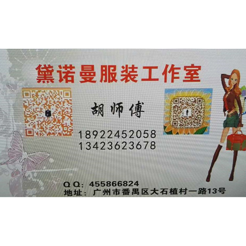 服装纸样培训中心