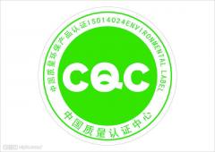 中检集团江苏公司