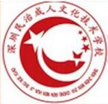 民治成人学校 民治成人学校