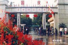 扬帆教育中心 扬帆教育中心