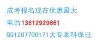 深圳金世纪教育