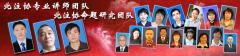 华南区培训点 华南区培训点