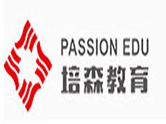 杭州培森教育咨询有限公司 杭州培森教育咨询有限公司