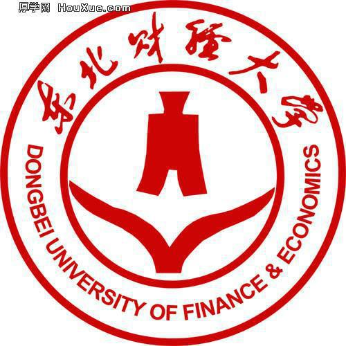 东北财经网络教育