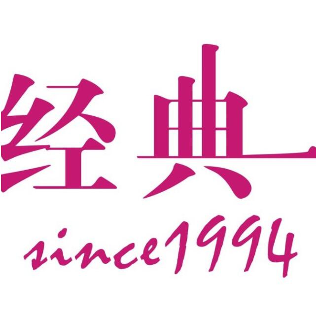 经典形象设计艺术学校