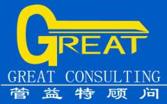 深圳管益特 深圳管益特