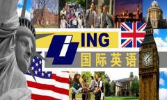 ING英语 ING英语