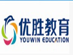 优胜教育中心