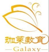 武汉珈莱教育