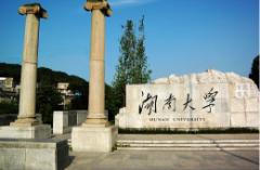 湖大MBA 湖大MBA