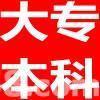辉煌资格证认证网
