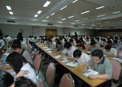 中国科学院广州艾