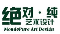 绝对艺术设计 绝对艺术设计