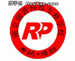 瑞普科技专修学校 瑞普科技专修学校
