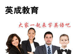 雅思商务英语 雅思商务英语