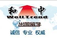 南京和中