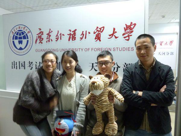 广外华人留学 广外华人留学