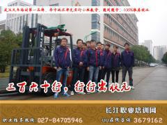 长江汽车职业学校