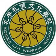 孔子礼仪夏令营