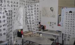 佳源书法工作室 佳源书法工作室