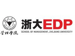 浙大EDP中心