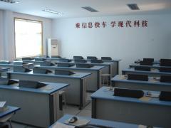 自学考试辅导学院