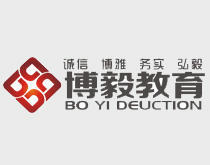 博毅教育 博毅教育
