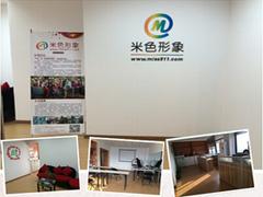 杭州米色形象 杭州米色形象