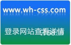 创享网页设计培训 创享网页设计培训