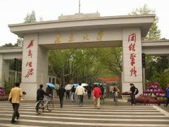 南京大学深圳研究