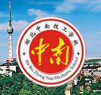 中南技校