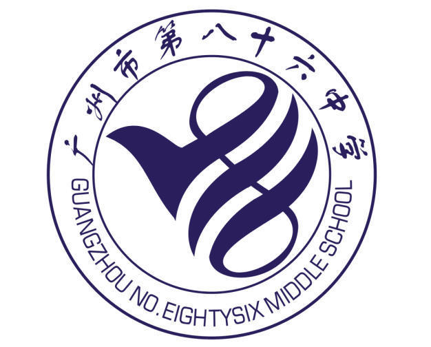 广州86中学A Level学习中心