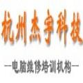 杭州互策科技有限公司 杭州互策科技有限公司