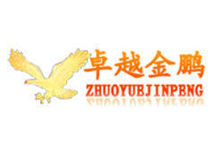 卓越司考 卓越司考