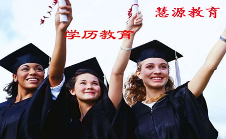 南京慧源教育集团