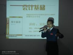 财税工作室