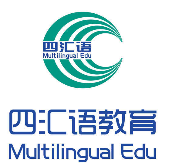 南京四汇语语言培训学校
