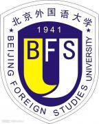 北外网院南航学习 北外网院南航学习