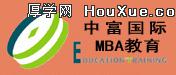 中富教育 中富教育